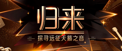 《远征OL》重返经典跨服PK!现金红包掉落,扫码即领!