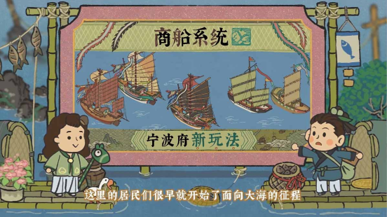 新城市来了!《江南百景图》播出宁波府前瞻特别节目