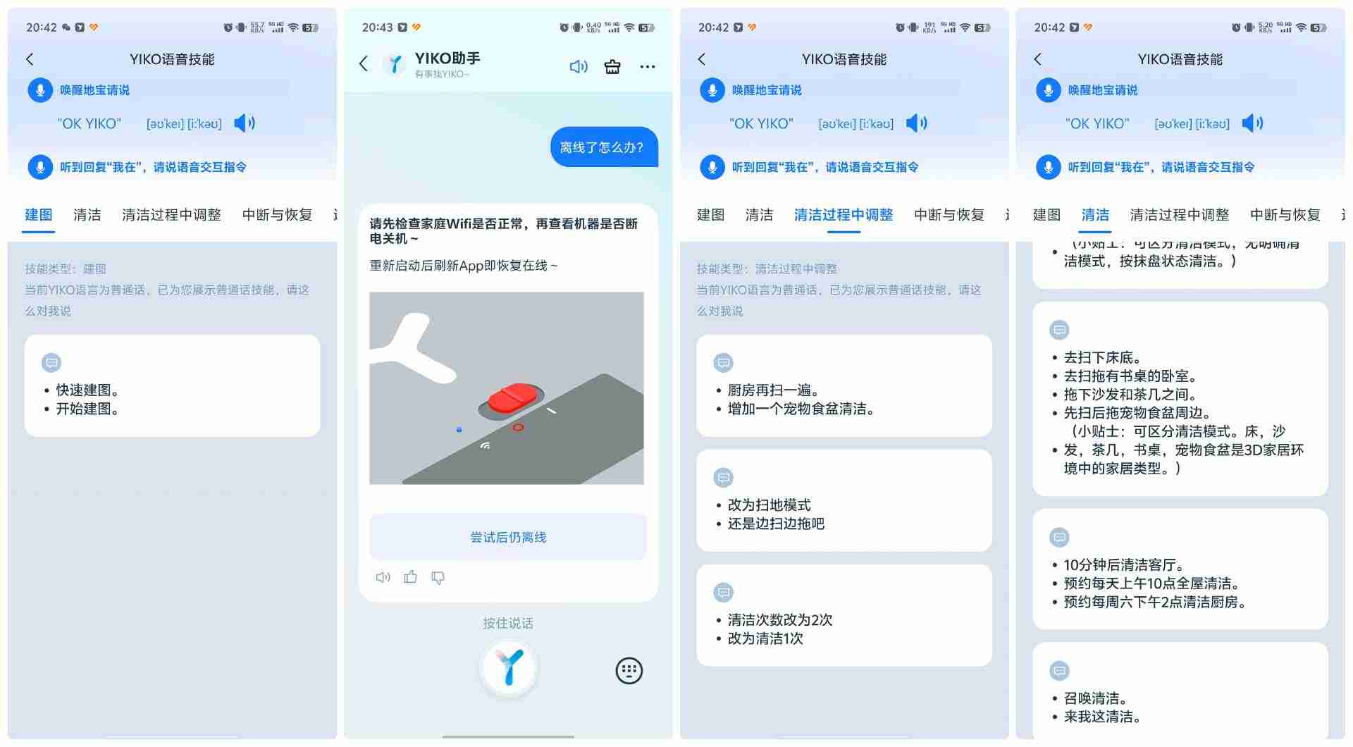 科沃斯地宝 T50 PRO:81mm 纤薄机身 + 边刷拖布双外扩,解决“进不去、够不着”清洁难题