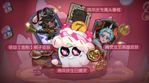 《月圆之夜》双模式迎七周年,S5赛季“奇遇爱丽丝”开启