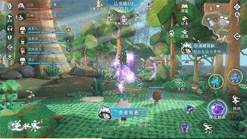 逆水寒手游又“缝合”了非对称竞技,2V4模式将开启测试