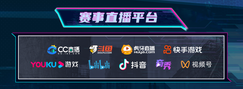 无惧黑夜,一战封神!英雄联赛表演赛收官之战即将打响