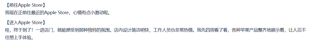 夸克 CueMe 智能对话助手体验:拒绝 AI 味写作,支持 2 万字超长文和超多体裁
