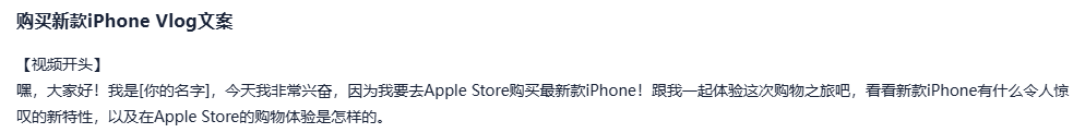夸克 CueMe 智能对话助手体验:拒绝 AI 味写作,支持 2 万字超长文和超多体裁