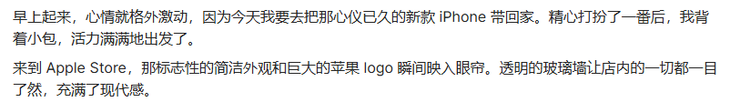 夸克 CueMe 智能对话助手体验:拒绝 AI 味写作,支持 2 万字超长文和超多体裁
