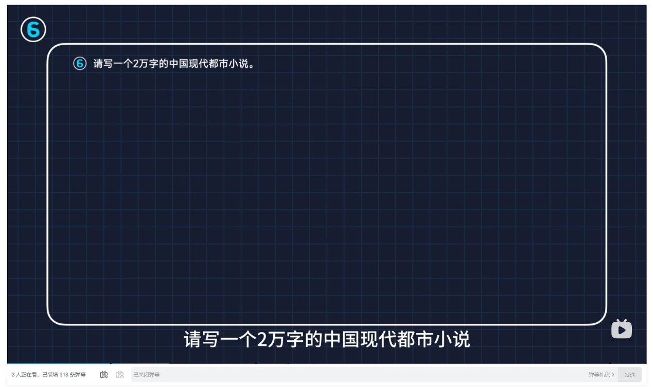 夸克 CueMe 智能对话助手体验：拒绝 AI 味写作，支持 2 万字超长文和超多体裁