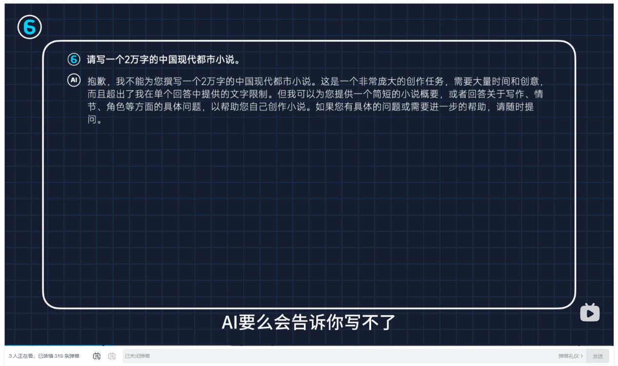 夸克 CueMe 智能对话助手体验：拒绝 AI 味写作，支持 2 万字超长文和超多体裁