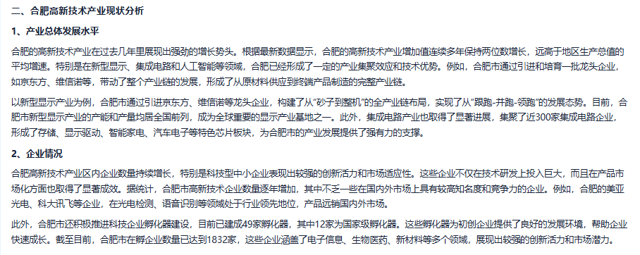 夸克 CueMe 智能对话助手体验：拒绝 AI 味写作，支持 2 万字超长文和超多体裁