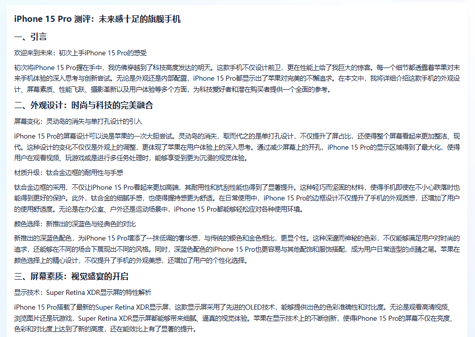夸克 CueMe 智能对话助手体验：拒绝 AI 味写作，支持 2 万字超长文和超多体裁