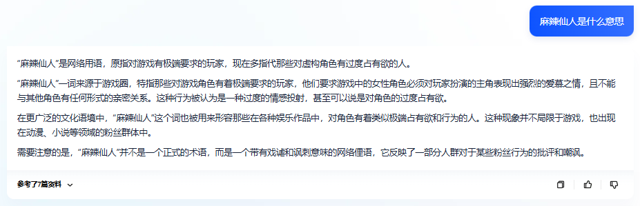 夸克 CueMe 智能对话助手体验：拒绝 AI 味写作，支持 2 万字超长文和超多体裁