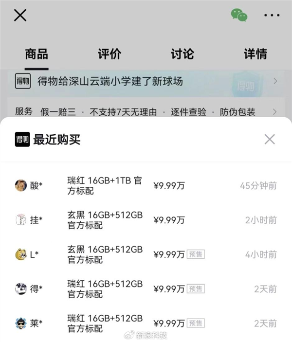 花10万块买一台手机值吗?华为Mate XT非凡大师三折叠全面评测:我找到了答案