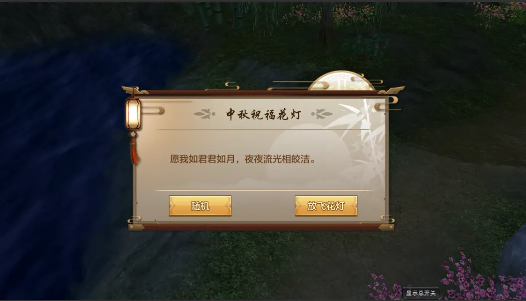 缘分天注定,花灯点亮情!龙运亨通再启,众多豪礼等你撩