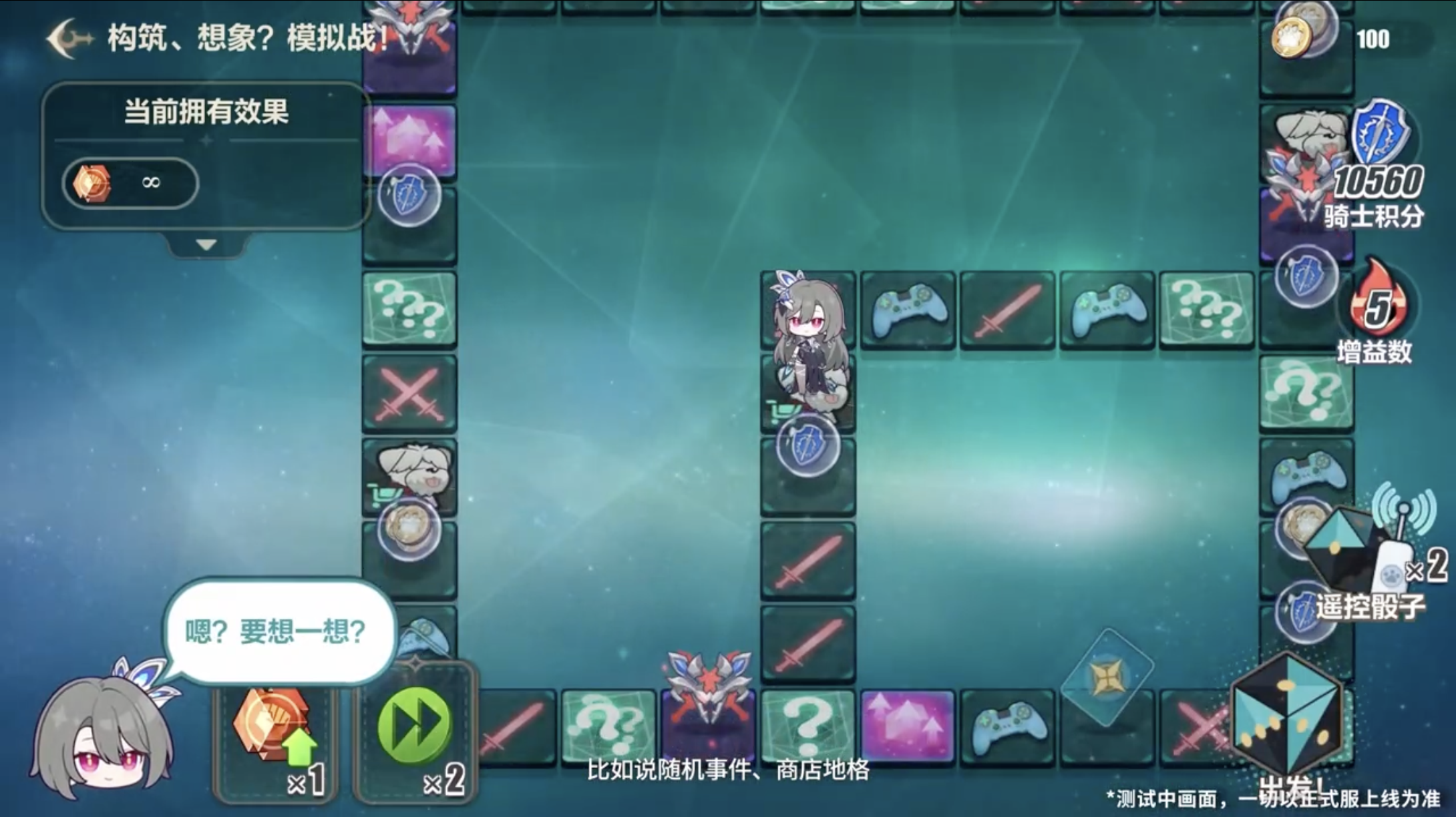 《崩坏3》7.8版本「遗星溯役」开启,全新S级角色薇塔「孑遗千星 」登场!
