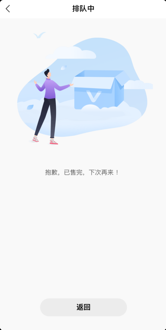 19999元起!超600万人预约的华为Mate XT三折叠首销秒售罄