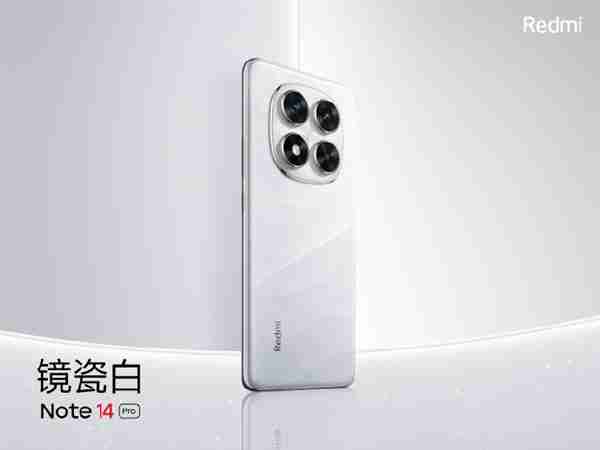 最强防水!redmi note 14 pro全系支持ip66+ip68+ip69:首销送进水保