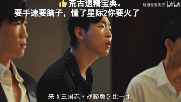谢霆锋朋友圈求代抽,旭旭宝宝直播激动到拥吻,《三国志·战略版》5周年赢麻了