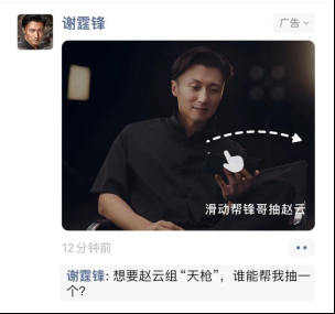 谢霆锋朋友圈求代抽,旭旭宝宝直播激动到拥吻,《三国志·战略版》5周年赢麻了