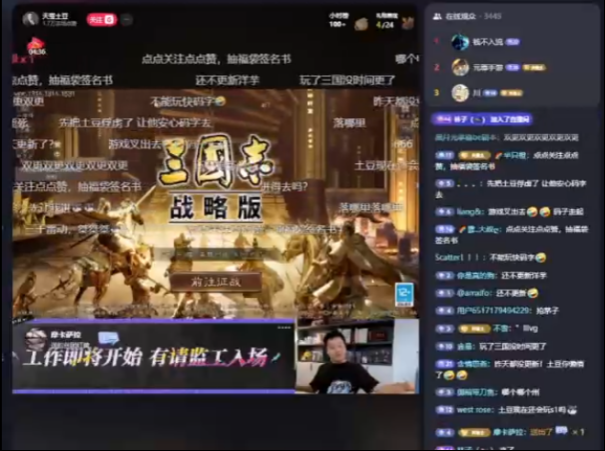 谢霆锋朋友圈求代抽,旭旭宝宝直播激动到拥吻,《三国志·战略版》5周年赢麻了