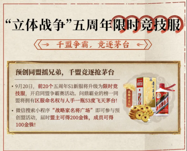 谢霆锋朋友圈求代抽,旭旭宝宝直播激动到拥吻,《三国志·战略版》5周年赢麻了