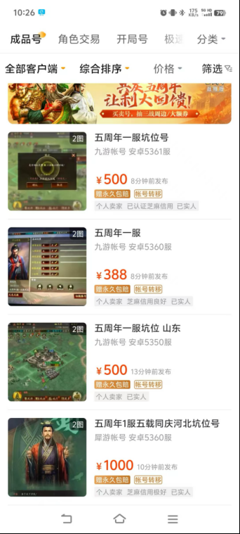 谢霆锋朋友圈求代抽,旭旭宝宝直播激动到拥吻,《三国志·战略版》5周年赢麻了