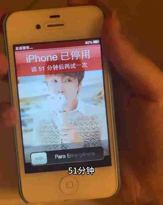 锁了十年的iPhone解锁冲上热搜:苹果回应 网友吐槽经不起推敲