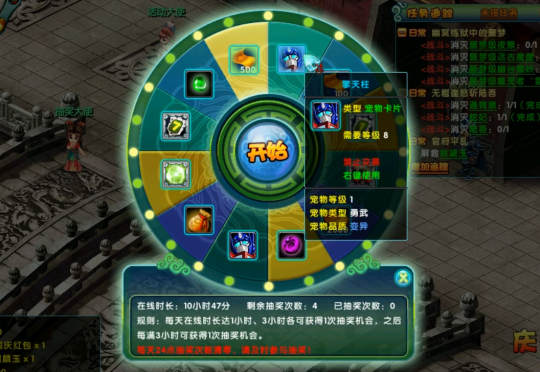 《醉红楼》国庆趣味盛宴!9月28日国庆新服福利领到手软~