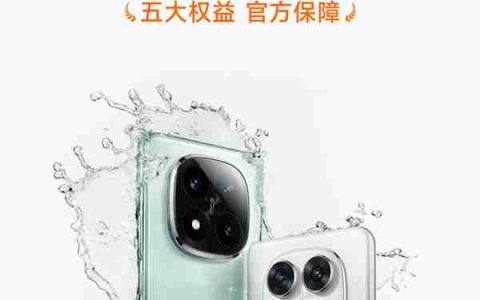 595元！Redmi Note 14 Pro系列金刚保障服务曝光：含进水保、碎屏保