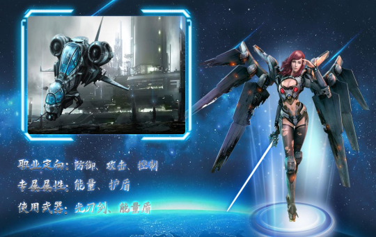 《无限世界》机甲战士志云霄 科技巅峰造传奇