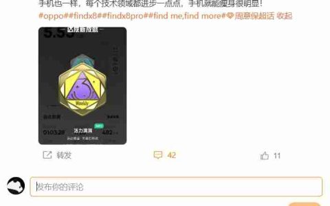OPPO 周意保：Find X8 手机比上代尺寸更小、电池更大，摄像头凸起更小