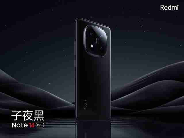 小米Redmi Note 14 Pro四款配色配色公布