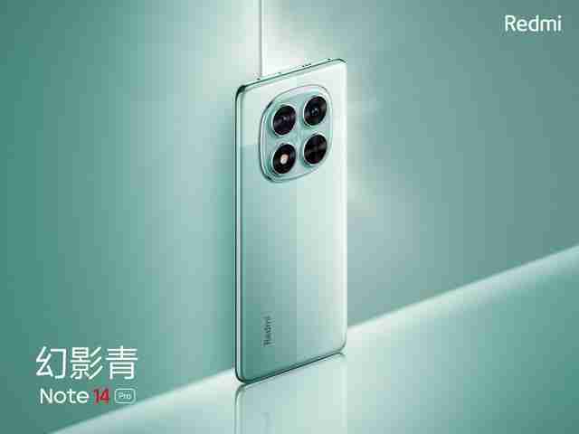 小米Redmi Note 14 Pro四款配色配色公布