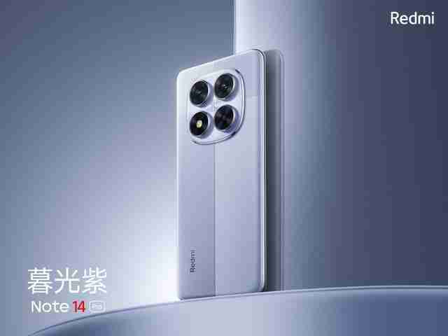 小米Redmi Note 14 Pro四款配色配色公布