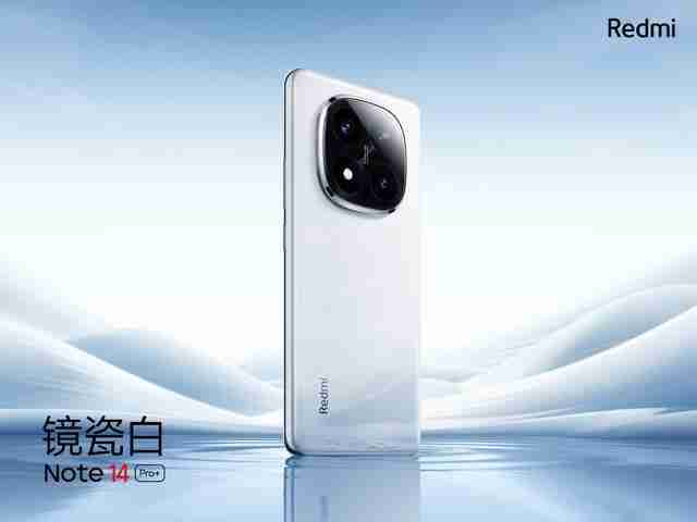 小米Redmi Note 14 Pro四款配色配色公布