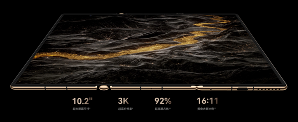 100%好评!华为Mate XT三折叠首批评价出炉:工业皇冠、秒变显眼包