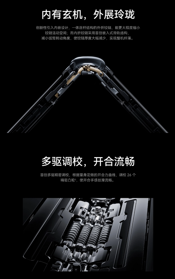 100%好评!华为Mate XT三折叠首批评价出炉:工业皇冠、秒变显眼包