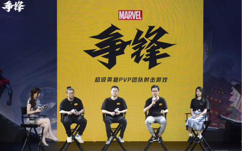《漫威争锋》主创团队：全英雄免费玩，从来没考虑过手游