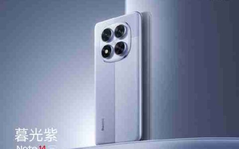 14 Ultra旗舰同款！Redmi Note 14 Pro+搭载小米金沙江电池：首销送五年电池保