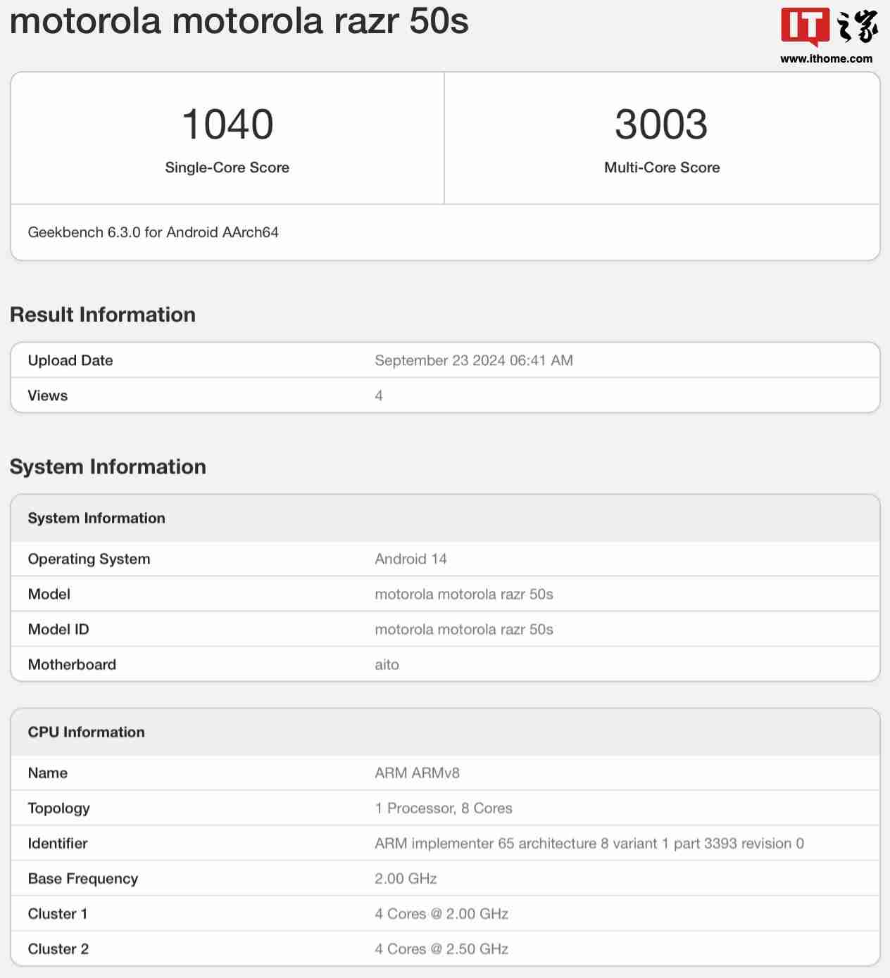 摩托罗拉 razr 50s 折叠屏手机现身 geekbench:天玑 7300,配 8gb ram