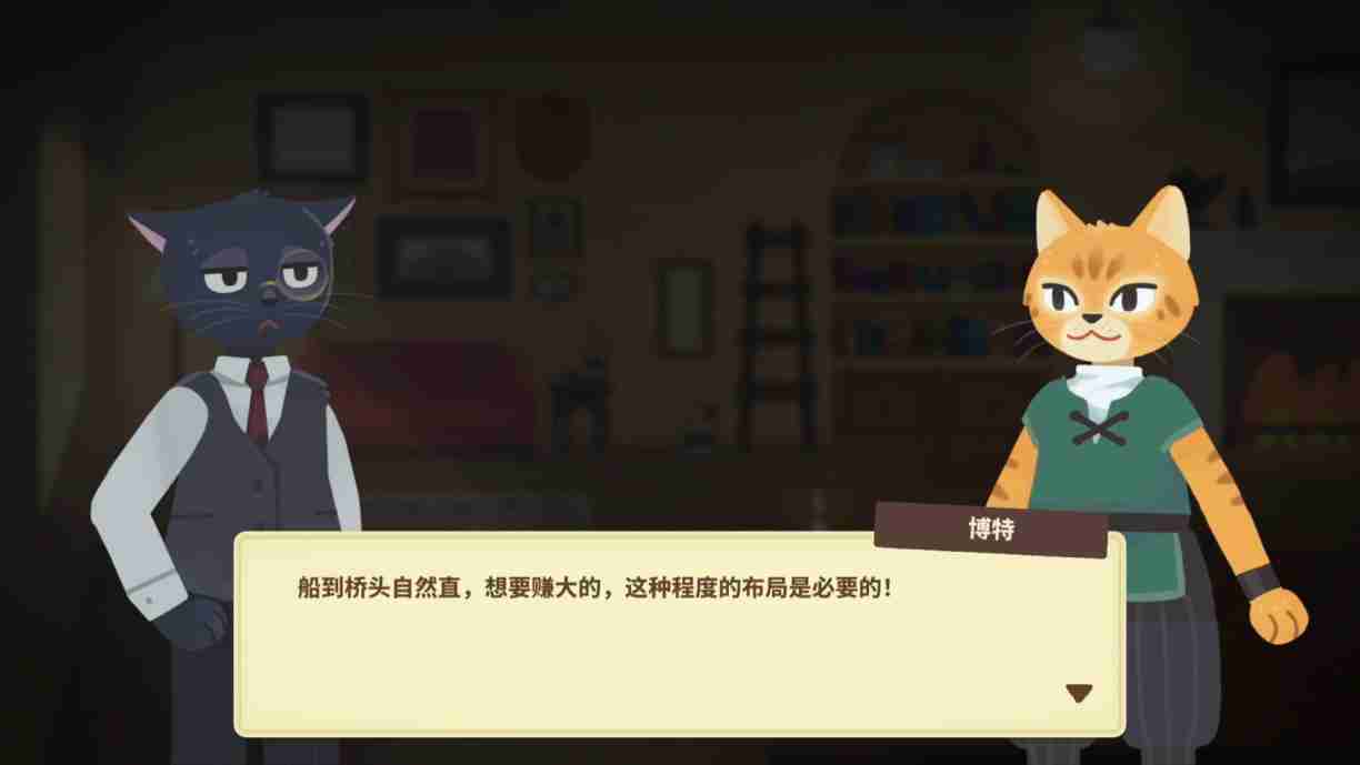 经营一家偷感十足的旅馆!《莎拉的黑店》全新PV公布