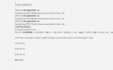 一加 13 手机通过国家 3C 质量认证，支持 100W 有线快充