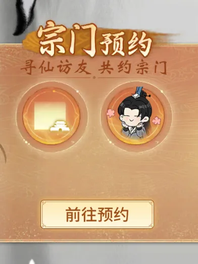 《一念逍遥》”瑞泽山海“福利新大区预创角开启,9月27日正式开放!