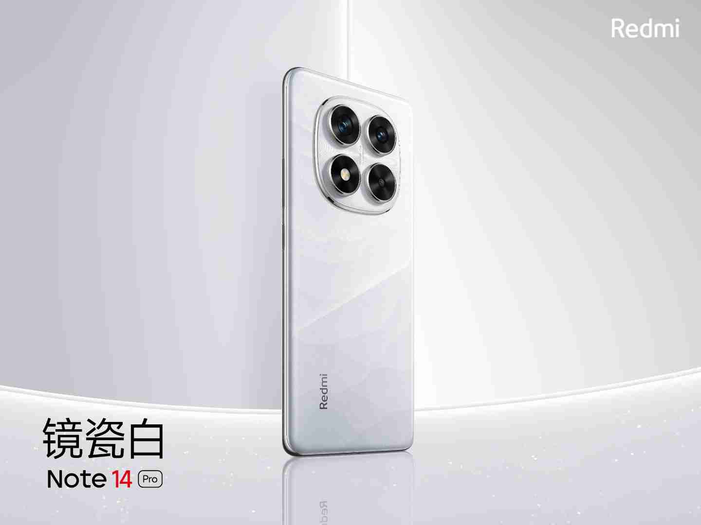 小米 Redmi Note 14 Pro+ 手机配备 6200mAh 硅碳电池,支持 90W 快充