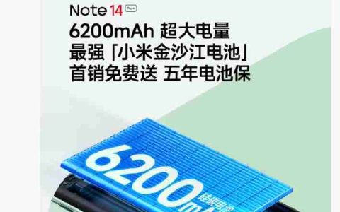 小米 Redmi Note 14 Pro+ 手机配备 6200mAh 硅碳电池，支持 90W 快充