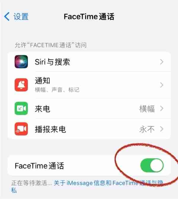 广东省公安厅:今年3月以来 抓获利用苹果FaceTime诈骗嫌疑人1056名