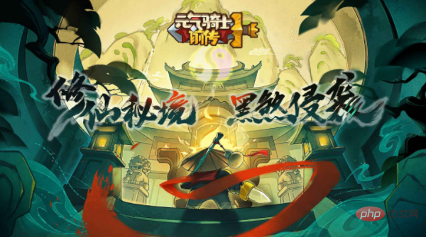 单机好玩的手游有哪些?2024最火的单机手游推荐