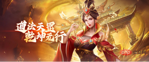 不氪金的良心手游排行榜 不氪金的仙侠类良心手游前几名推荐