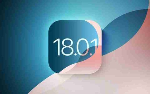 苹果被曝最迟下周末推送 iOS / iPadOS 18.0.1，有望修复 M4 iPad 变砖、iPhone 16 触控失灵等问题