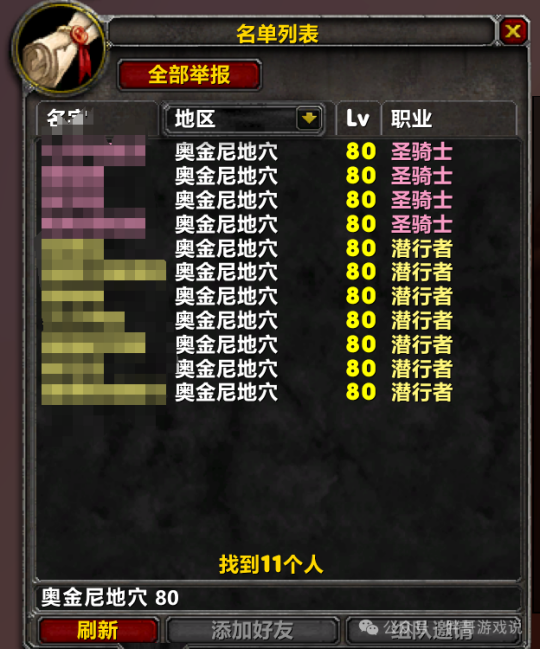 魔兽世界:雷火一个动作,国服金币价格直线飙升