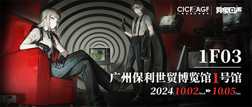 新怪谈二游前3?活到决赛圈的《异象回声》表现如何?