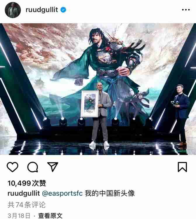 为热爱全力以赴!FC足球世界一周年庆焕新出发